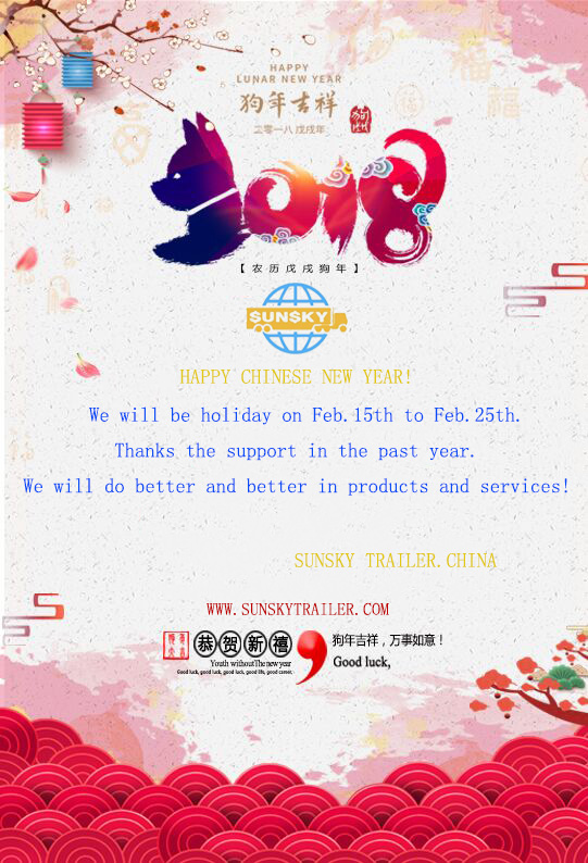 hạnh phúc năm mới của Trung Quốc!